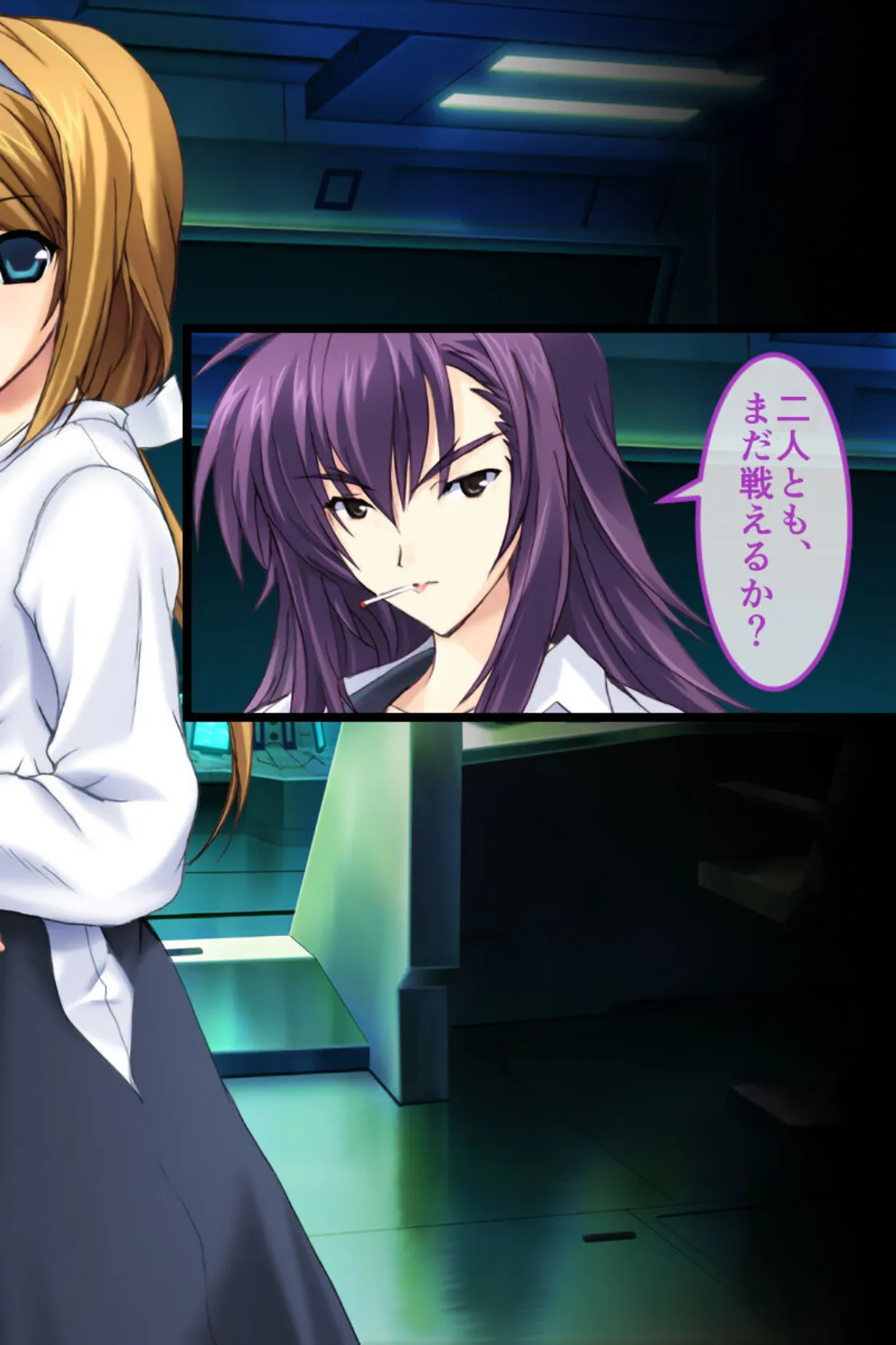 超昂閃忍ハルカ CGノベル版 四乃巻 〜決着! 三人の閃忍との契り 平和を護るため孕ませ龍輪功(セックス)〜 4ページ