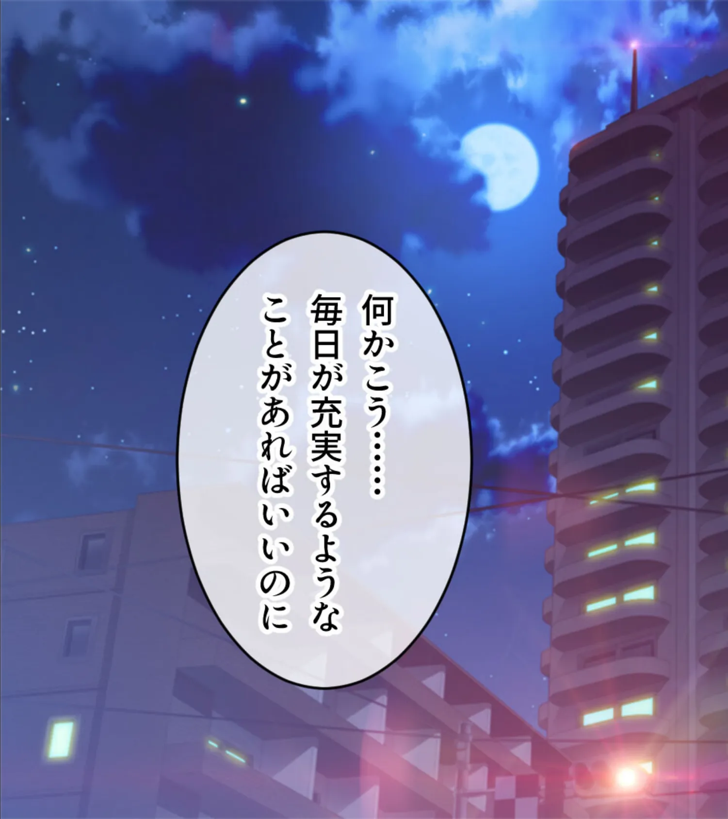 甘やかせカノジョのいる生活 -一途な銀髪美少女は好きですか?- CGノベル版 3ページ