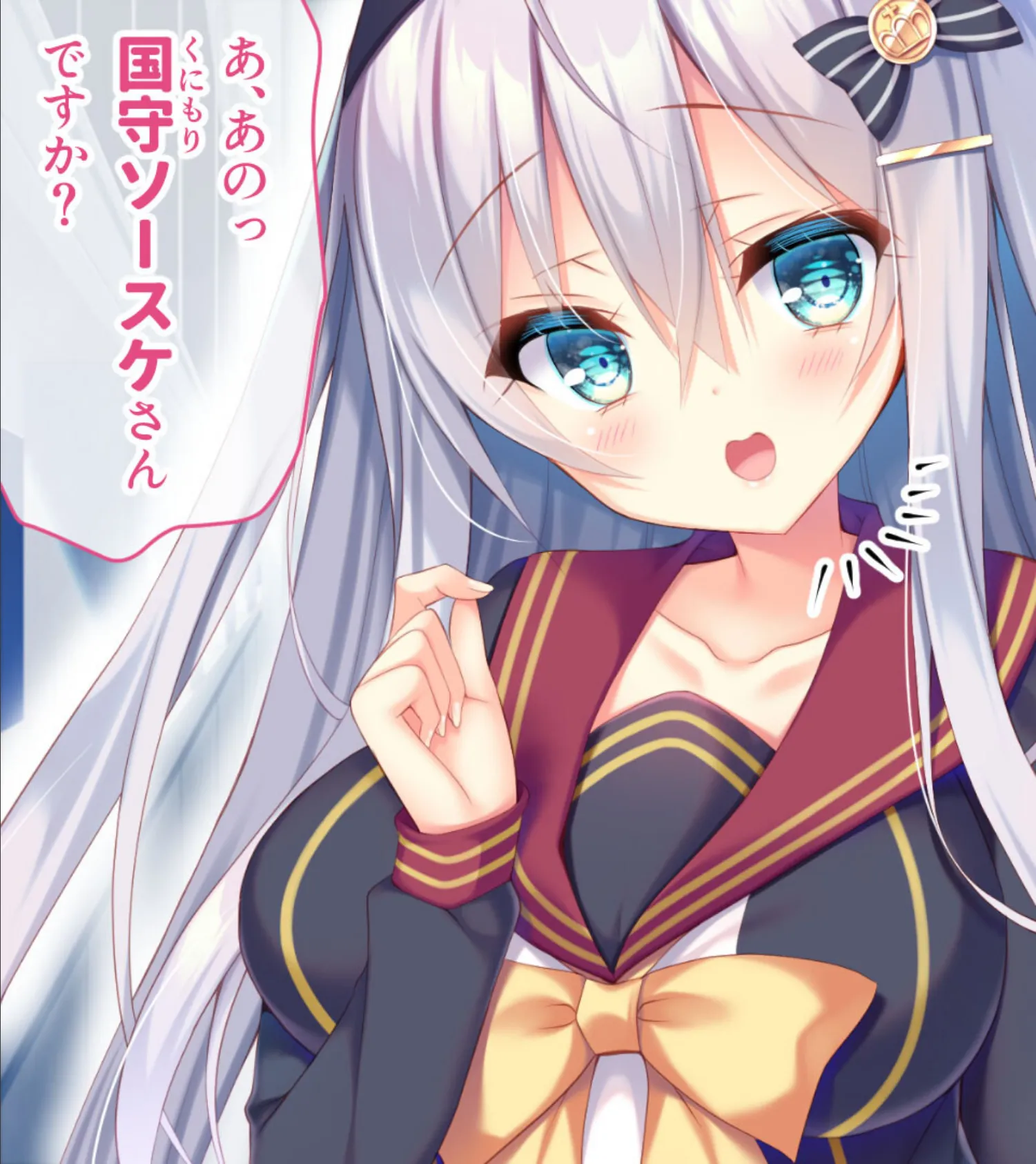 甘やかせカノジョのいる生活 -一途な銀髪美少女は好きですか?- CGノベル版 5ページ