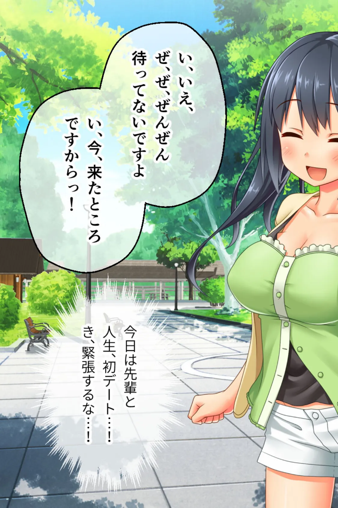 最愛カノジョがNTR堕ちする話 〜ボクっ娘ツインテ彼女ちゃんはチャラ男(オレ)のモンだから〜 総集編 8ページ