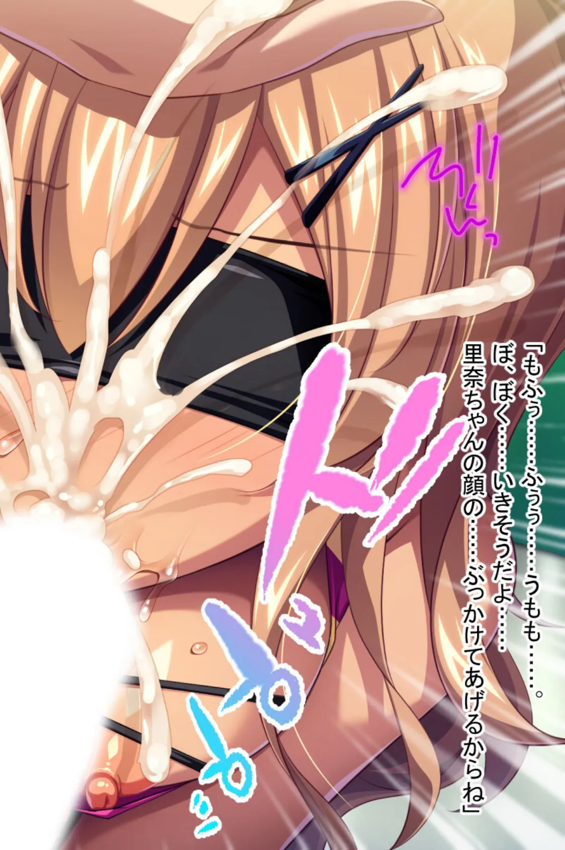 いいなり!種付け学級 〜頭はゆるゆる、カラダは優等生!〜【CG集コレクション】 13ページ