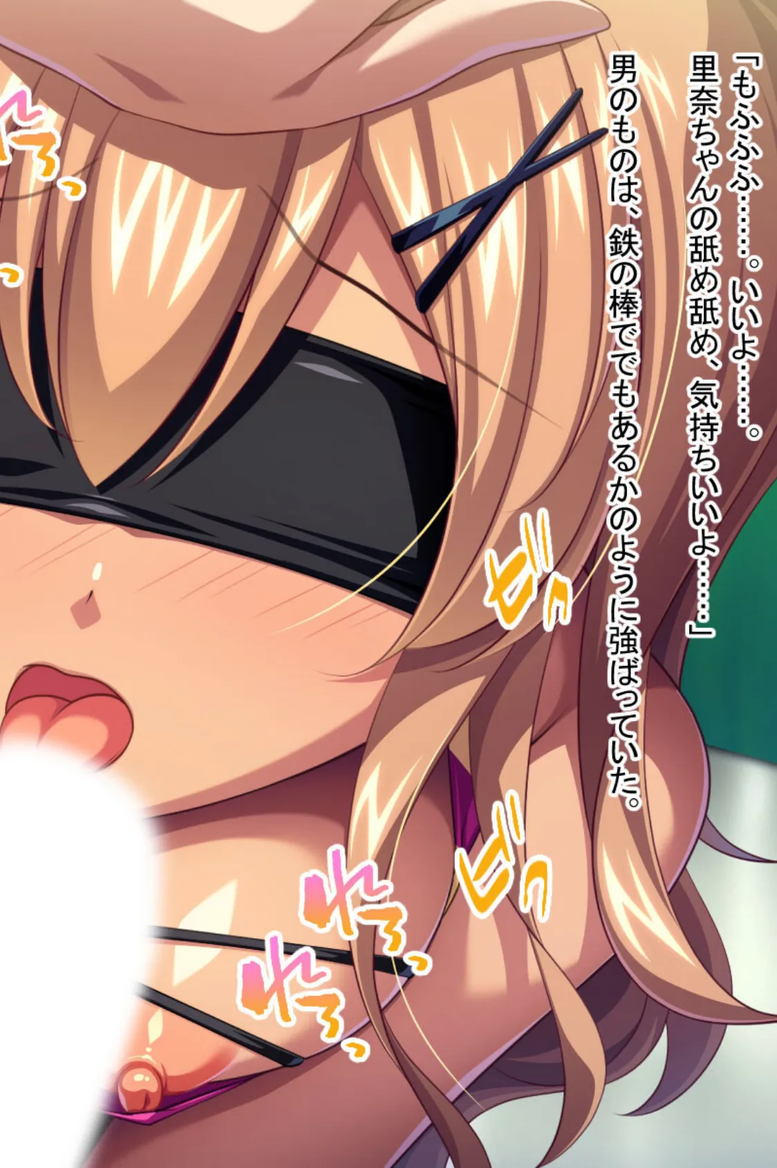 いいなり!種付け学級 〜頭はゆるゆる、カラダは優等生!〜【CG集コレクション】 7ページ