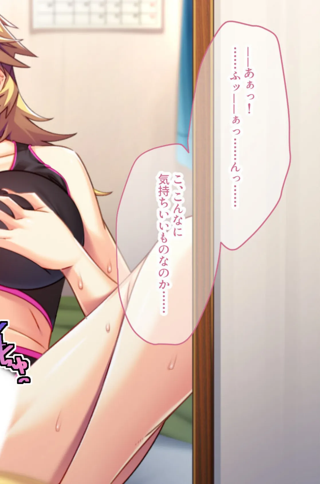 にょたいか症候群! 〜童貞卒業前に処女喪失です!?〜【CG集コレクション ミニ】 11ページ