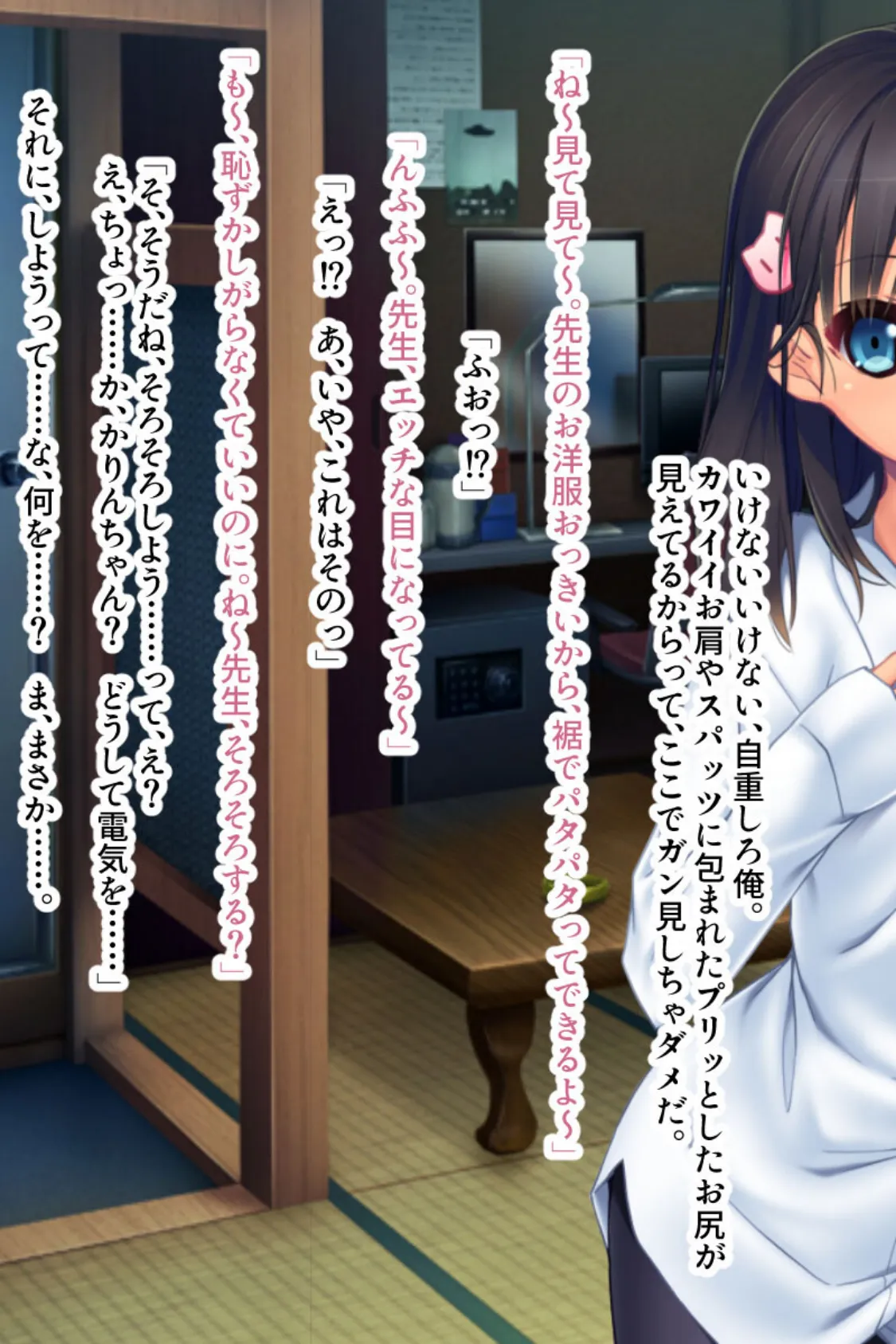 まぐわい田舎の淫らな掟 〜脱少子化!淫習ケダモノ種付け〜【CG集コレクション】 8ページ