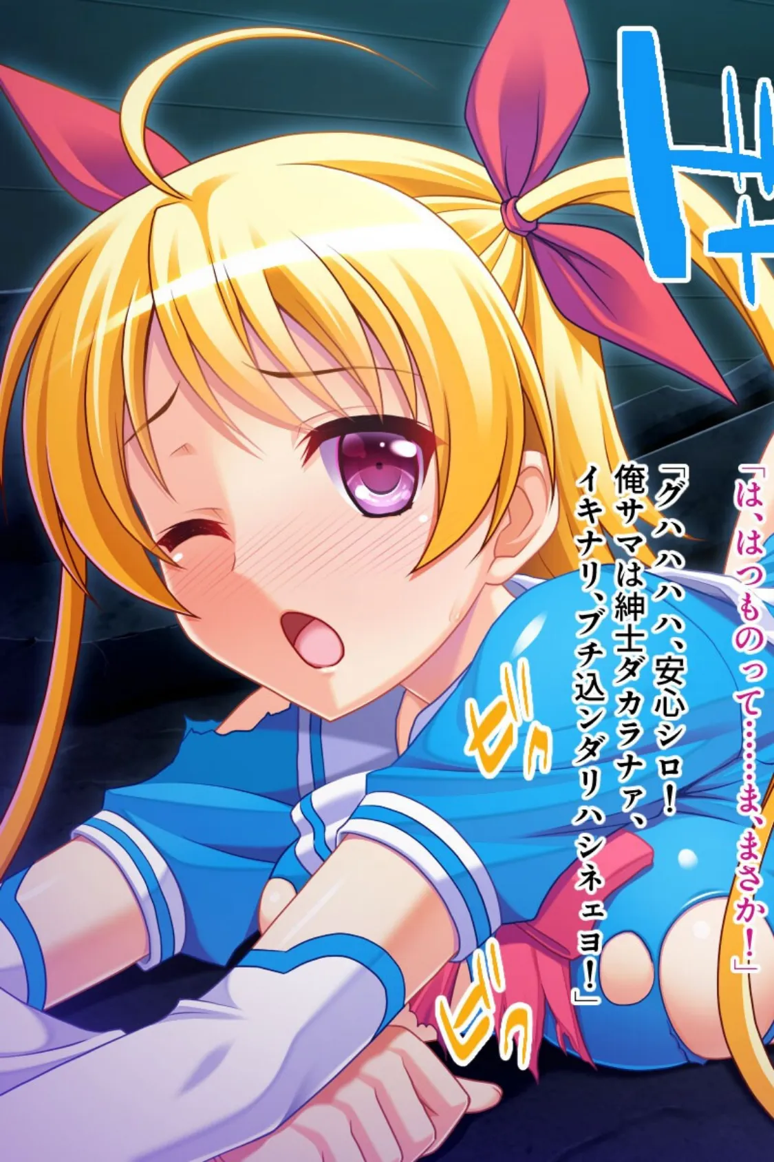 アヘイキ魔法少女VS触手!! 〜悪堕ちフタナリ姉妹丼〜 5ページ