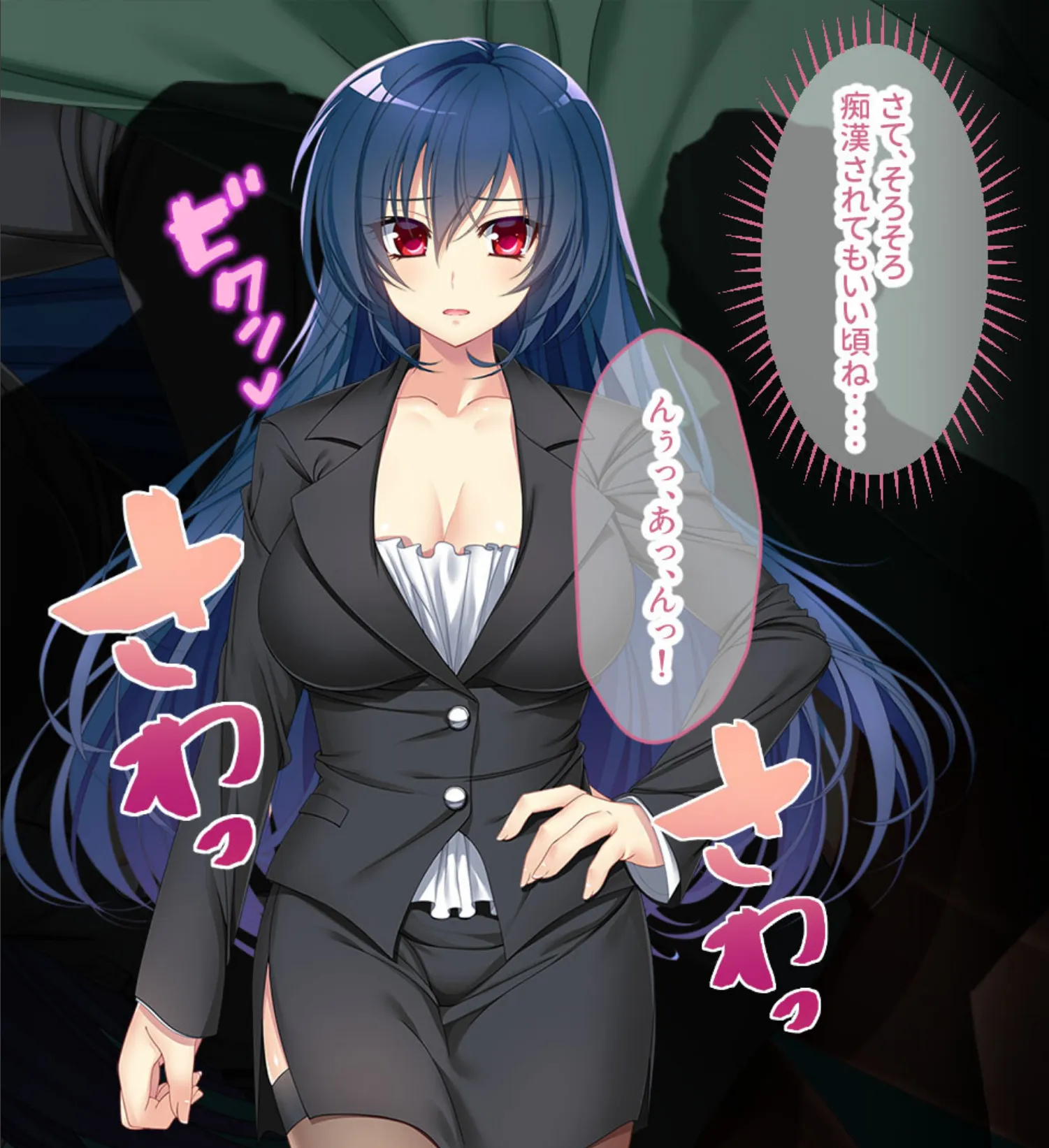 逃げ場なし!密室痴●電車 合本版 5ページ