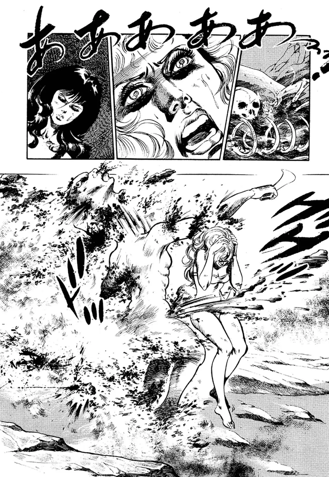 妖あどろ 合本版 2 35ページ