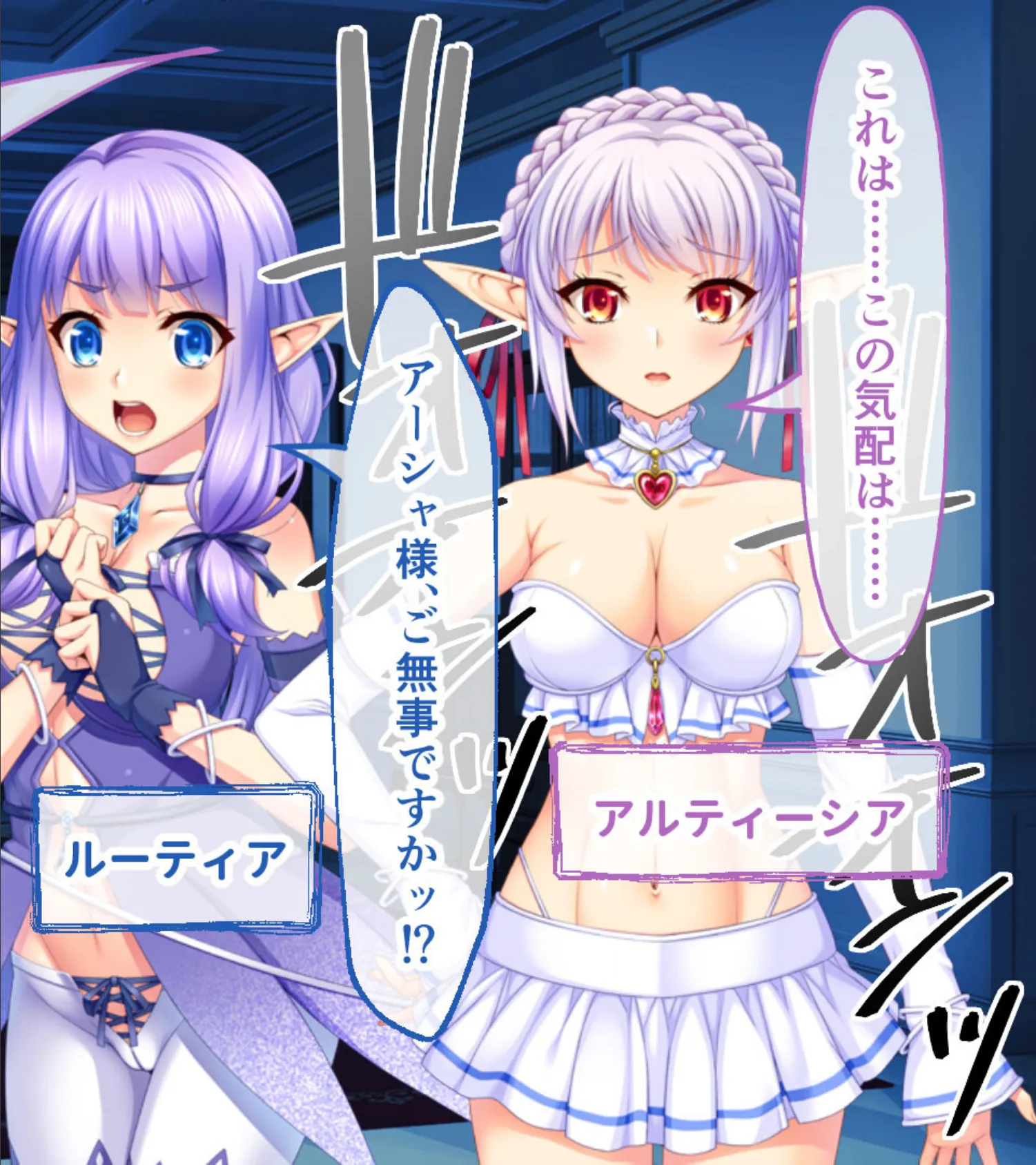 夢幻のさくら CGノベル版 〜魔法少女に迫り来る異形触手達!洗脳&人体改造される爆乳王女〜 総集編 5ページ