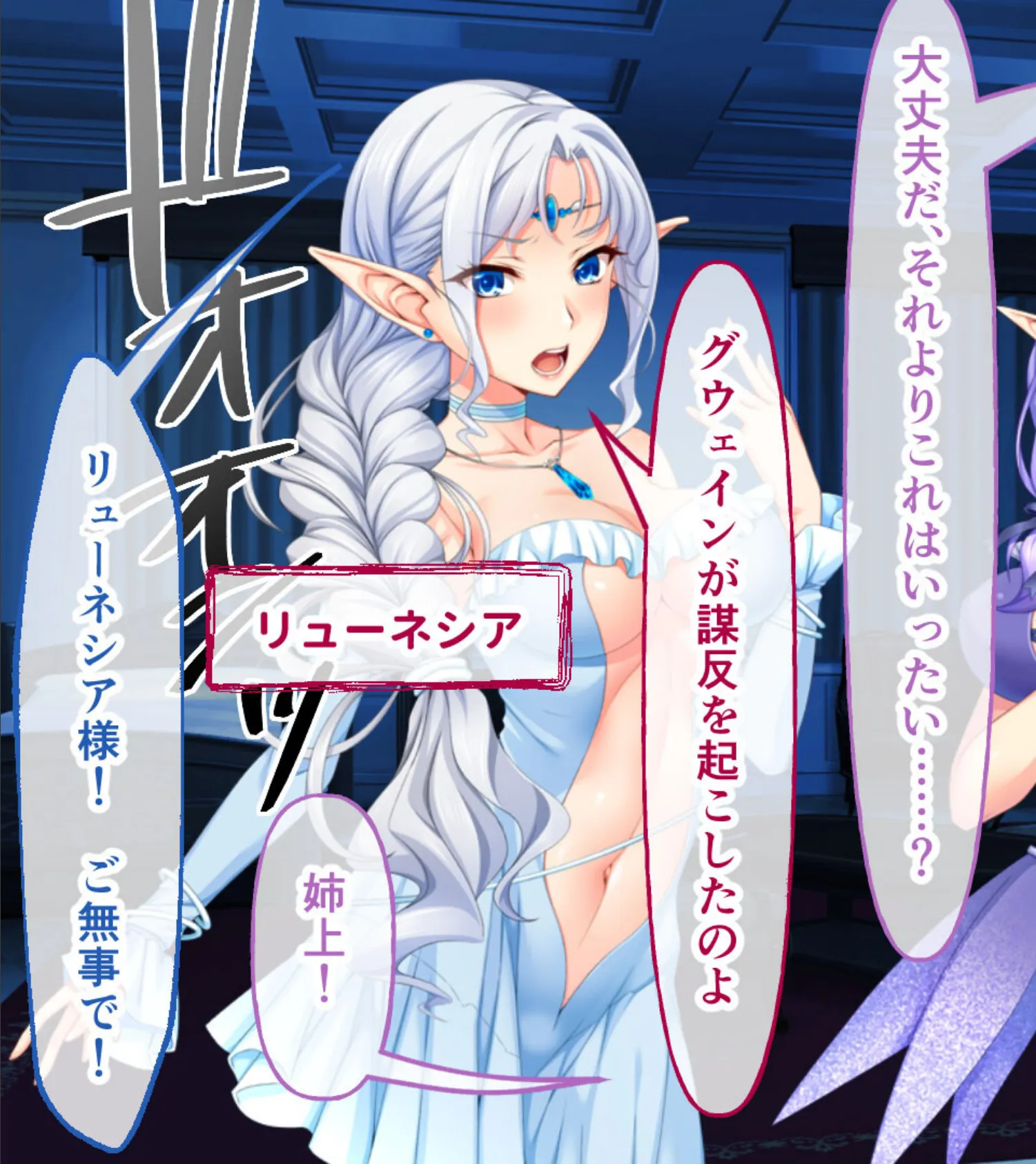 夢幻のさくら CGノベル版 〜魔法少女に迫り来る異形触手達!洗脳&人体改造される爆乳王女〜 総集編 6ページ