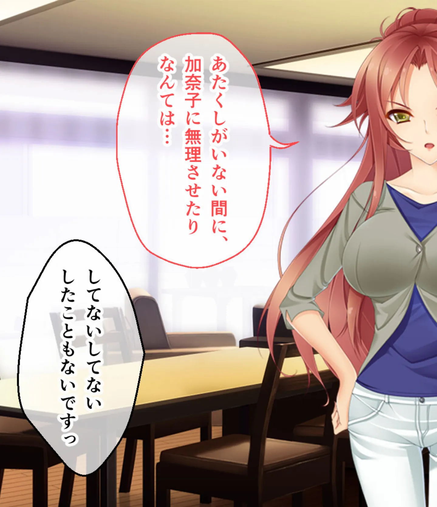 孕マリッジ 〜食べごろボディは妊娠中!?〜 CGノベル版 後編 5ページ