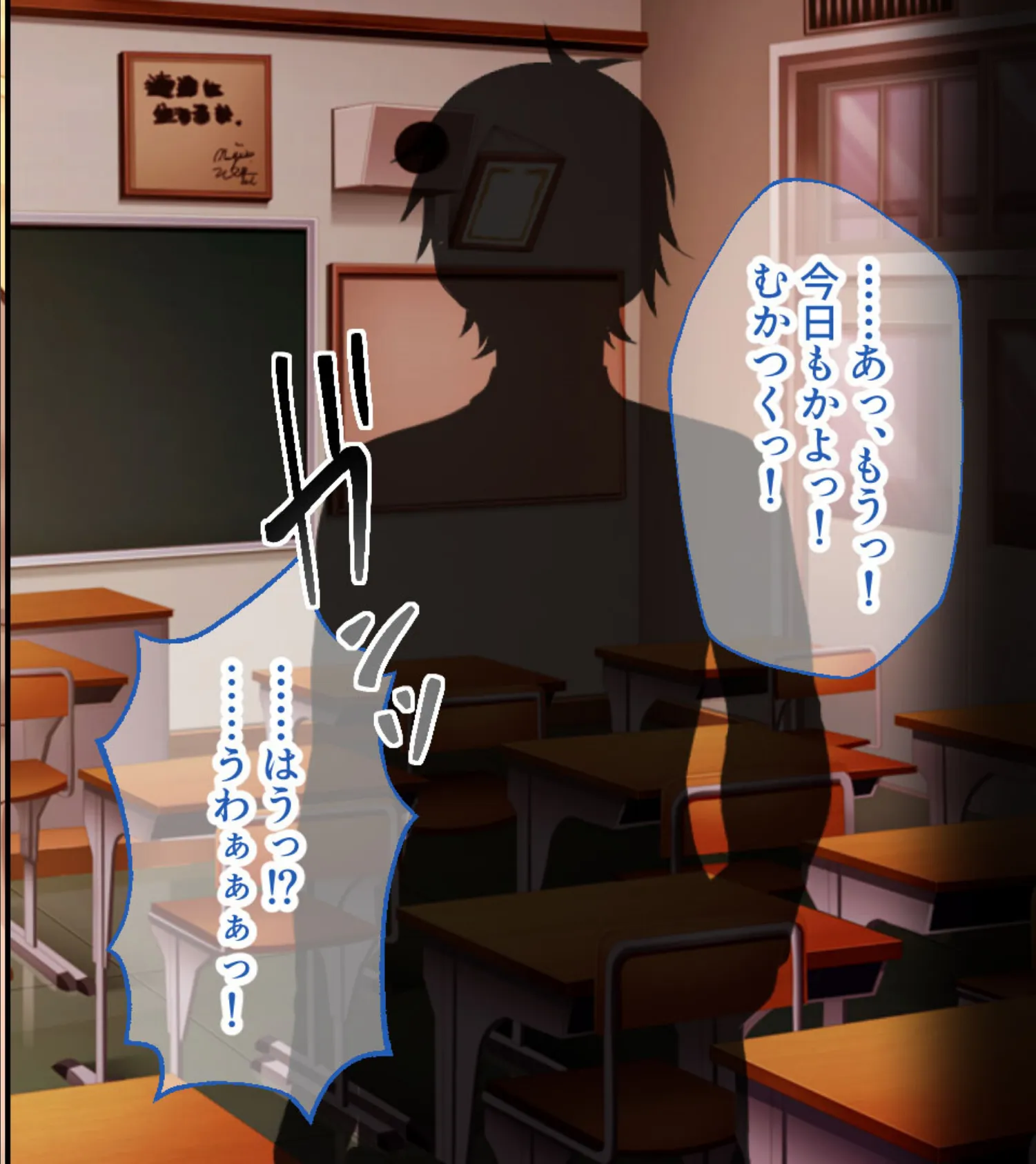 オタクくん、ギャルハーレムを作る 〜黒ギャル&姫ギャルとの二股生活〜 4ページ