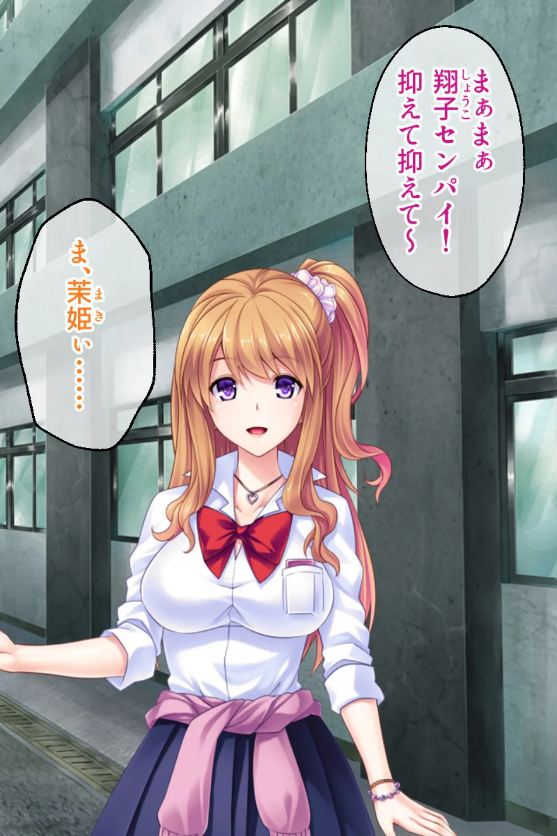 最強×最エロ!!ヤンキー娘たちを屈服させちゃいます♪ 6ページ