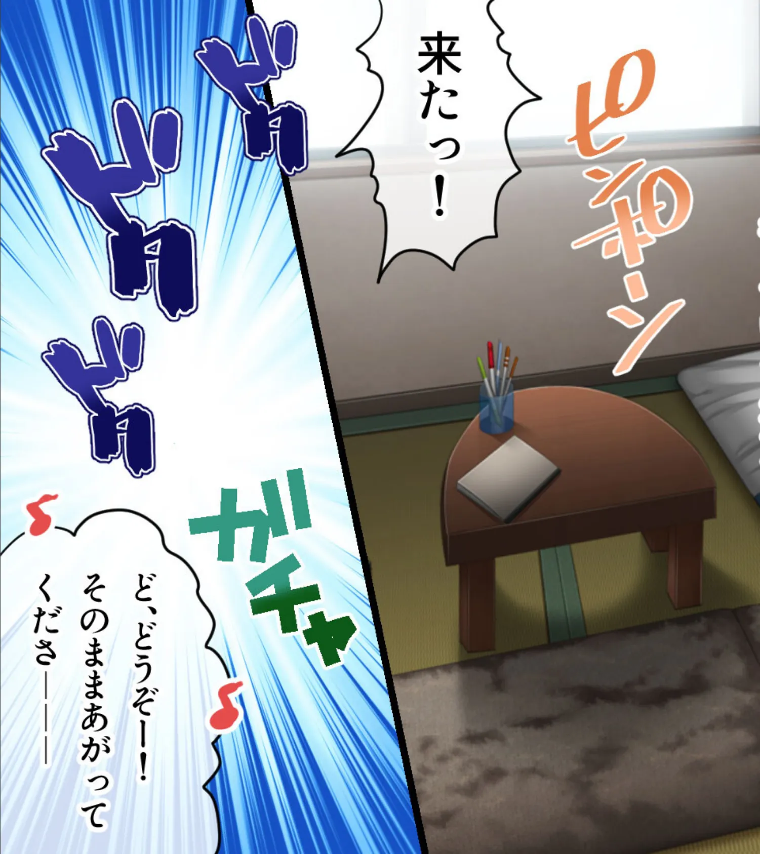 無知ムチ留学生を異国棒でおもてなし 〜初エッチの記念撮影はこの国の文化ですカ?〜 3ページ