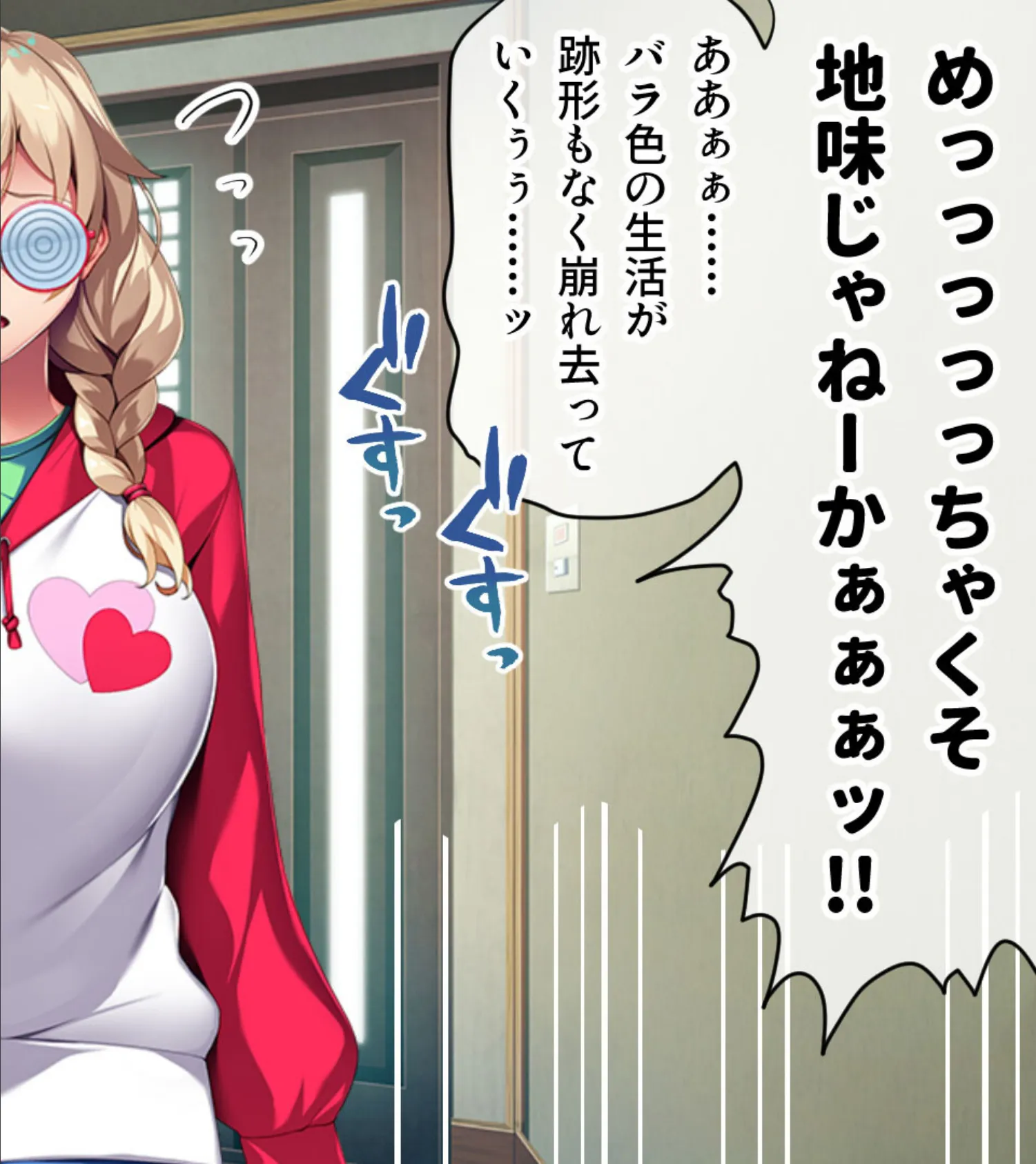 無知ムチ留学生を異国棒でおもてなし 〜初エッチの記念撮影はこの国の文化ですカ?〜 6ページ