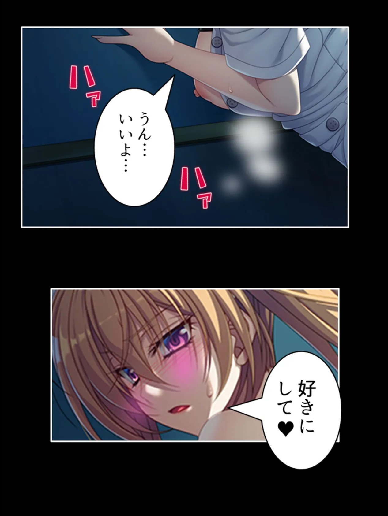 童貞治療は私におまかせっ! 〜同級生爆乳ナース・大咲希美〜 第5巻 6ページ