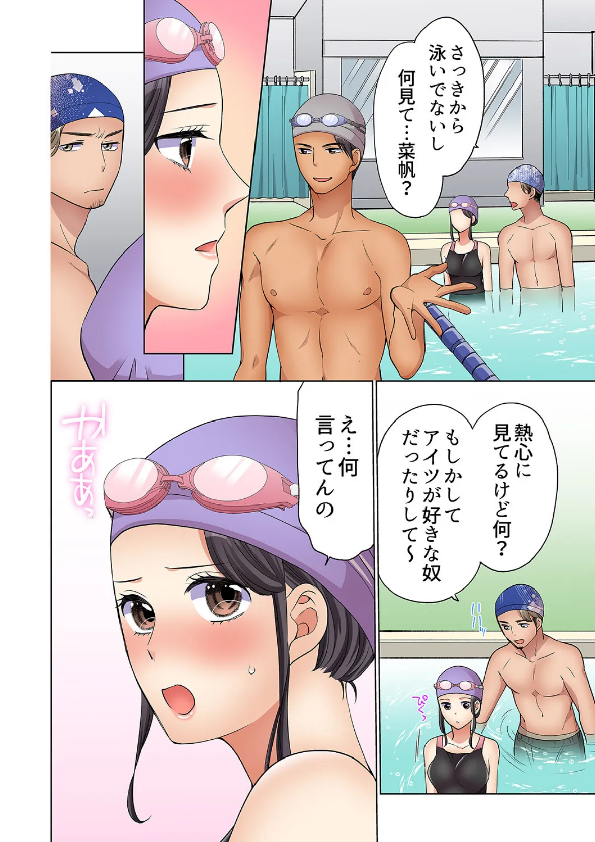 在宅OL、四つん這いイキ!部屋まで我慢できないデリバリーSEX【合本版】3 6ページ