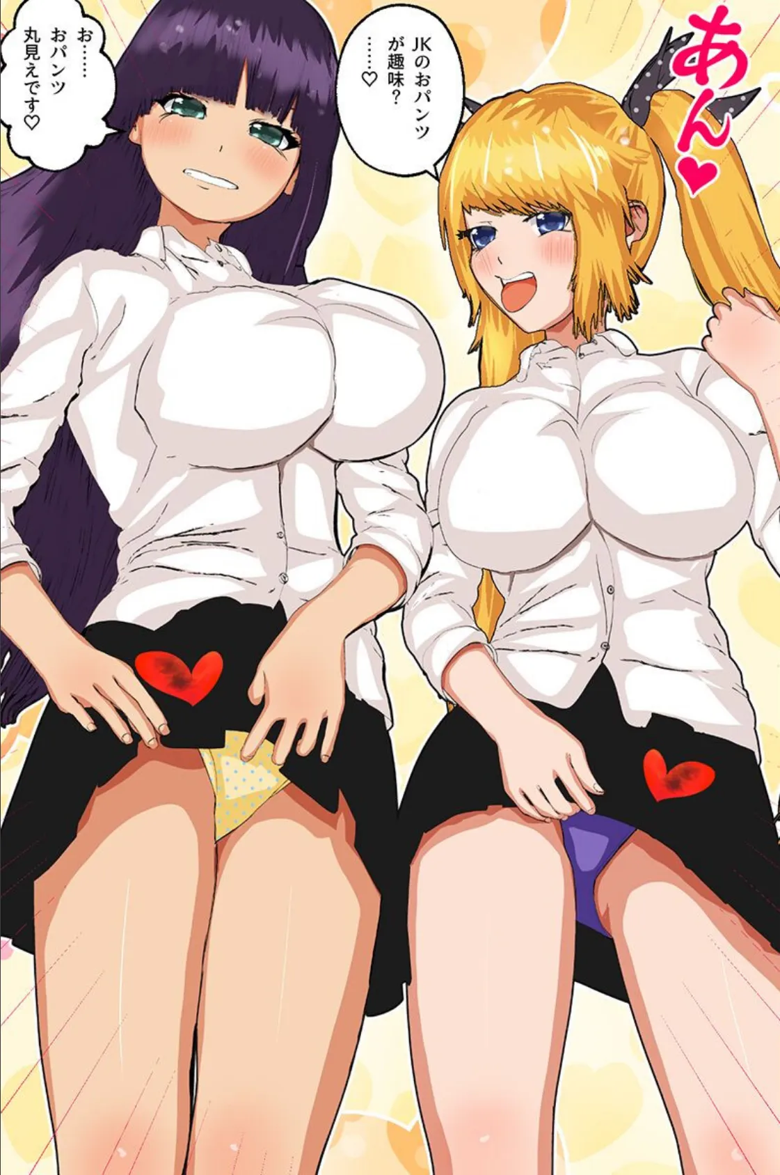 先生もっと奥まで深く指導シて!美少女たちは先生に制服のままハメられる 7ページ