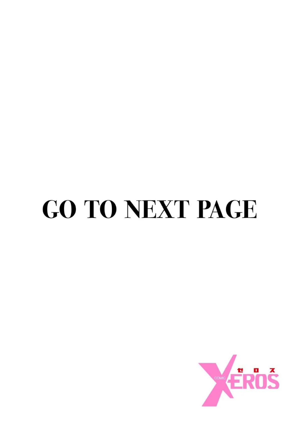 COMIC X-EROS #100 70ページ