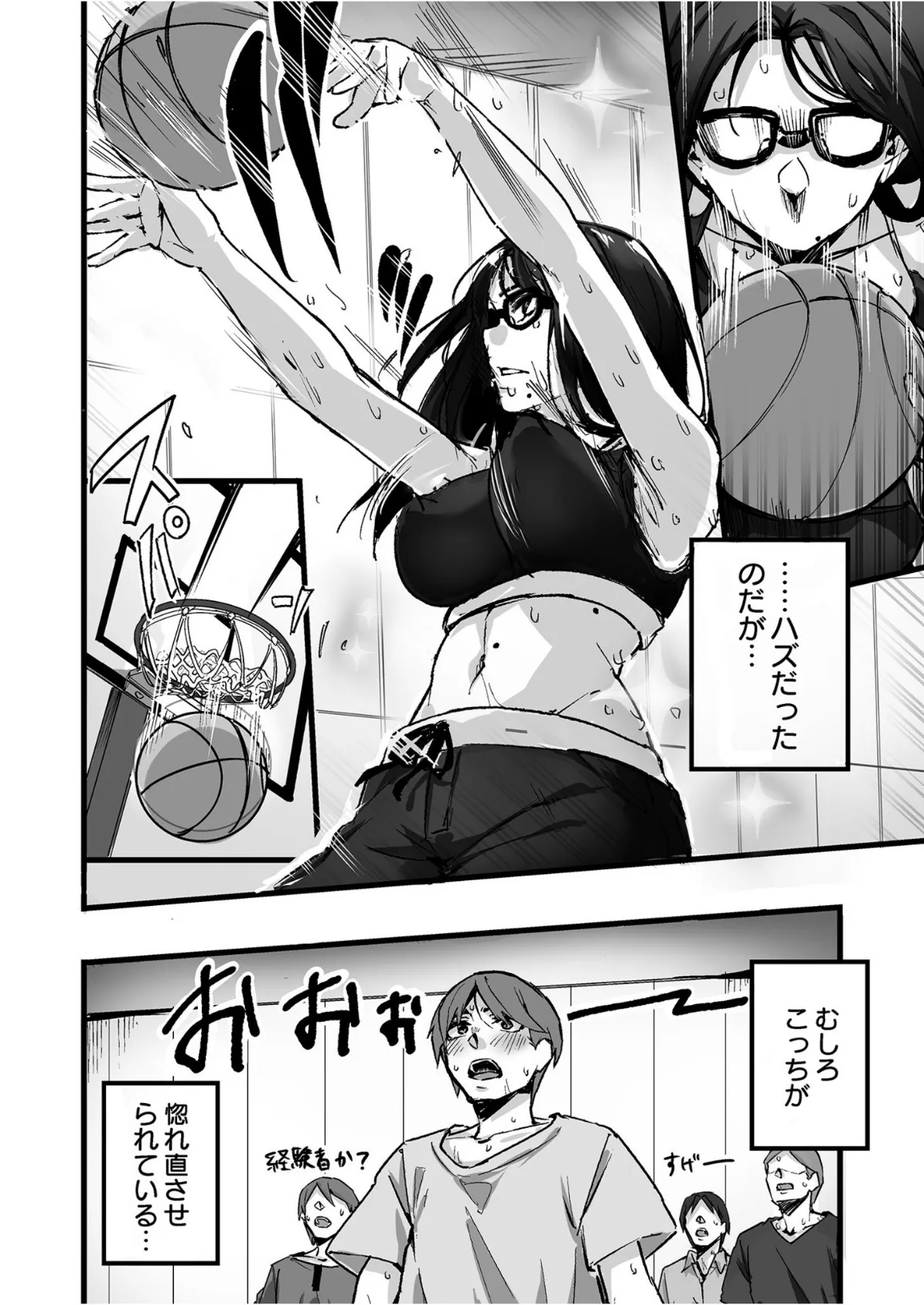 OL真希さんとドキドキペアトレーニング(3)【18禁】 4ページ