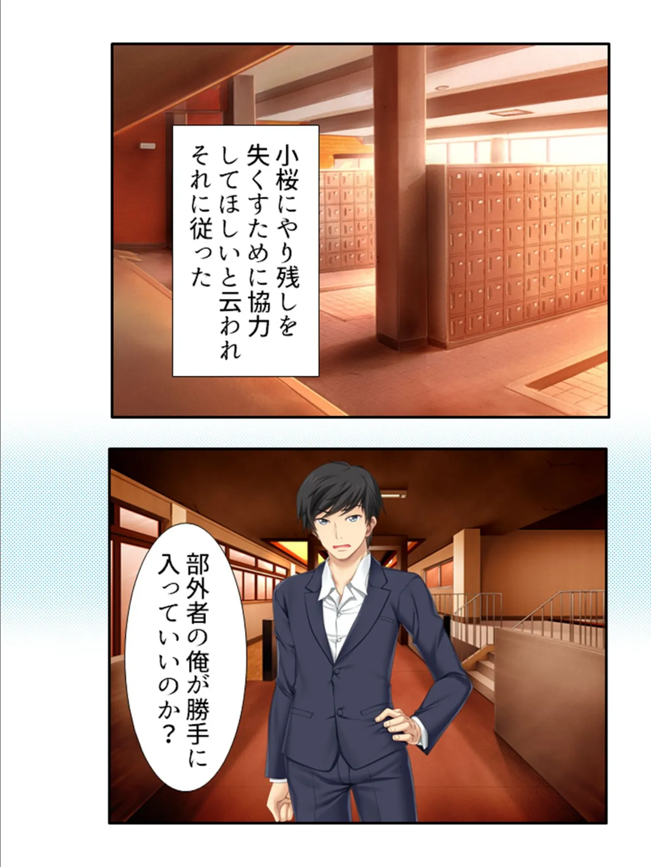 エッチ嫌いな妻の性癖を暴いてイチャイチャ妊娠大作戦 (単話) 最終話 6ページ