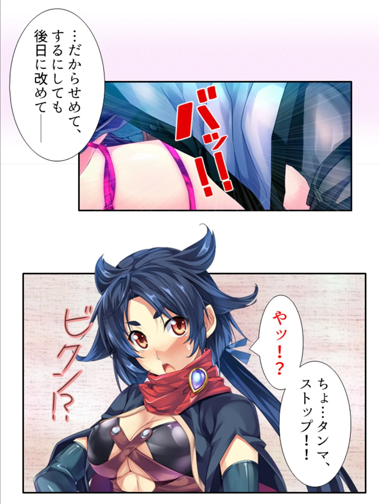 ハロー!ハーレムワールド! 〜異世界で毎晩子種をねだられて〜 (単話) 第33話 6ページ