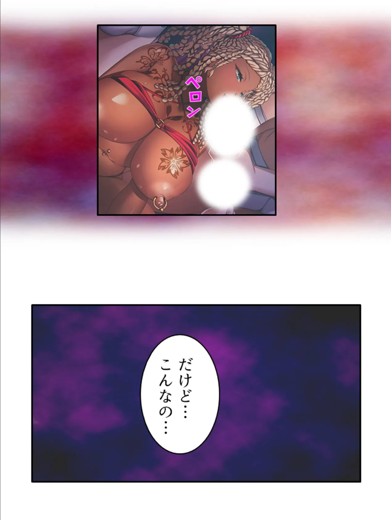 メアリー!君にスケベを教えてアゲル! 〜金髪ボインの義妹にねだられるままヤリ放題!〜 第5巻 7ページ