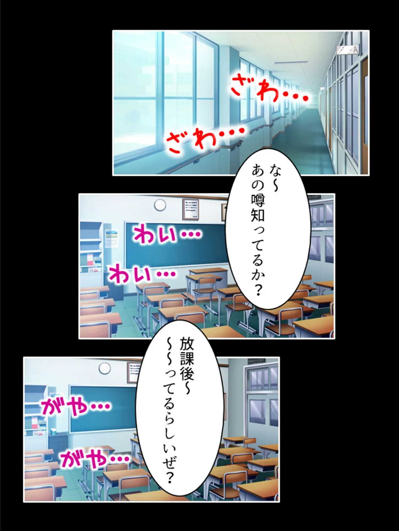 内気な巨乳陰キャ女子矯性指導 〜エスカレートする変態教師の要求〜 (単話) 最終話 4ページ