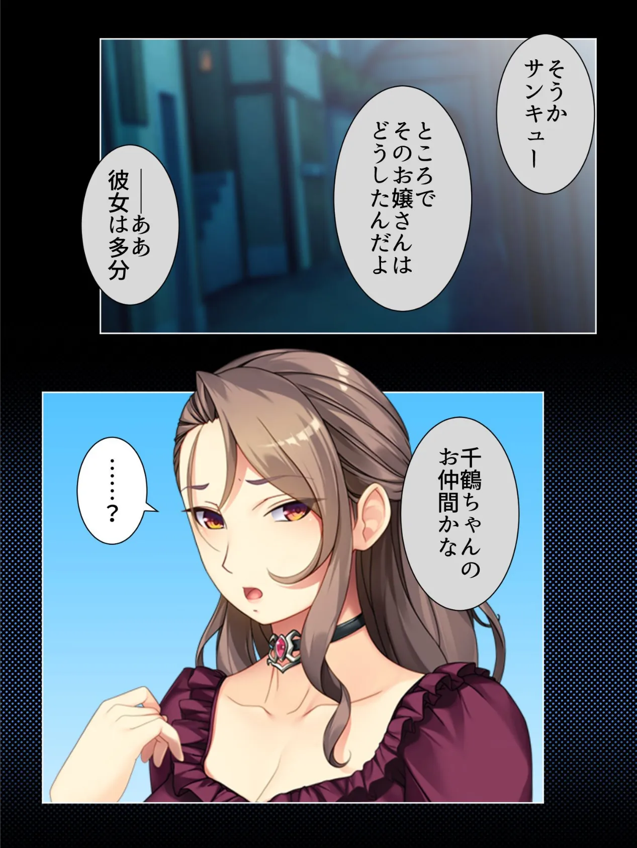 昔話に転生したのでHな恩返ししています。 (単話) 最終話 7ページ