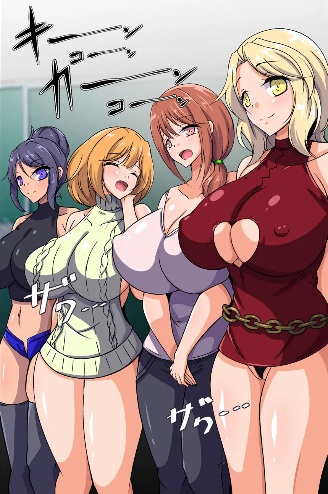 とある学園の性実習。 2 参観日には娘と一緒に乱交セックス! 5ページ