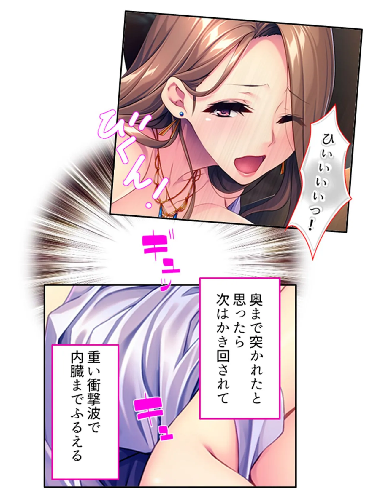 お母さん、旦那を誘惑してみてよ 〜断り切れずに義理の息子となし崩し〜 (単話) 最終話 7ページ