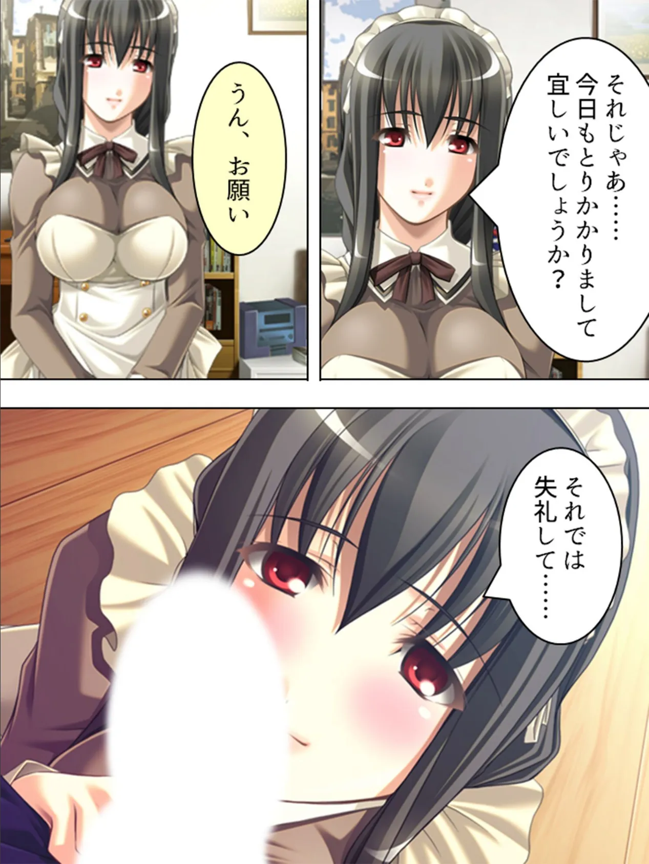 【新装版】メイドのみやげは×××! (単話) 最終話 7ページ