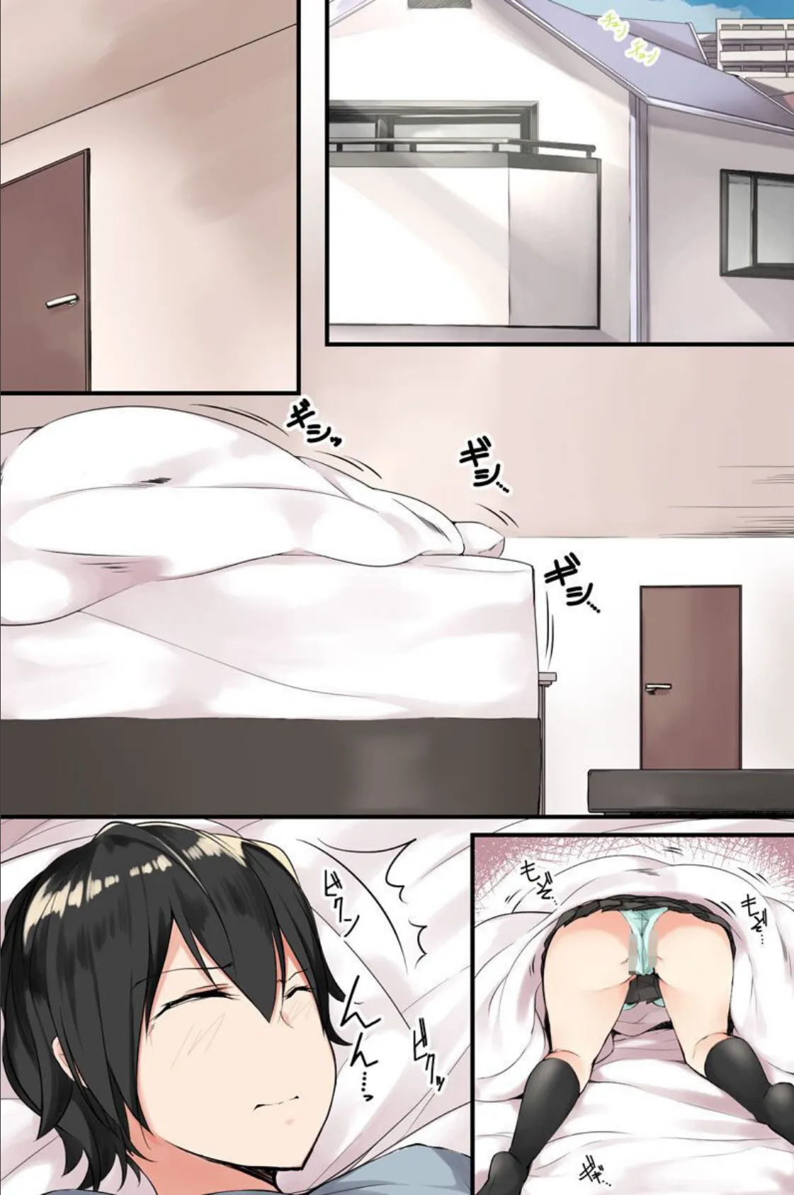 どっちにハメる?美人で優しい先輩とツンデレ幼なじみに迫られて 2ページ