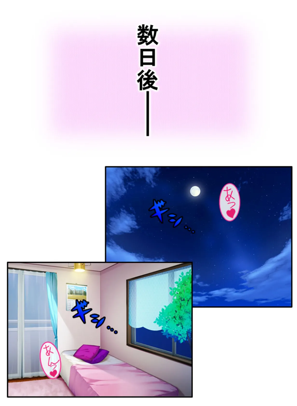 現場女子の弟シゴき 〜ナヨい弟を鍛えるはずが…〜 (単話) 最終話 4ページ