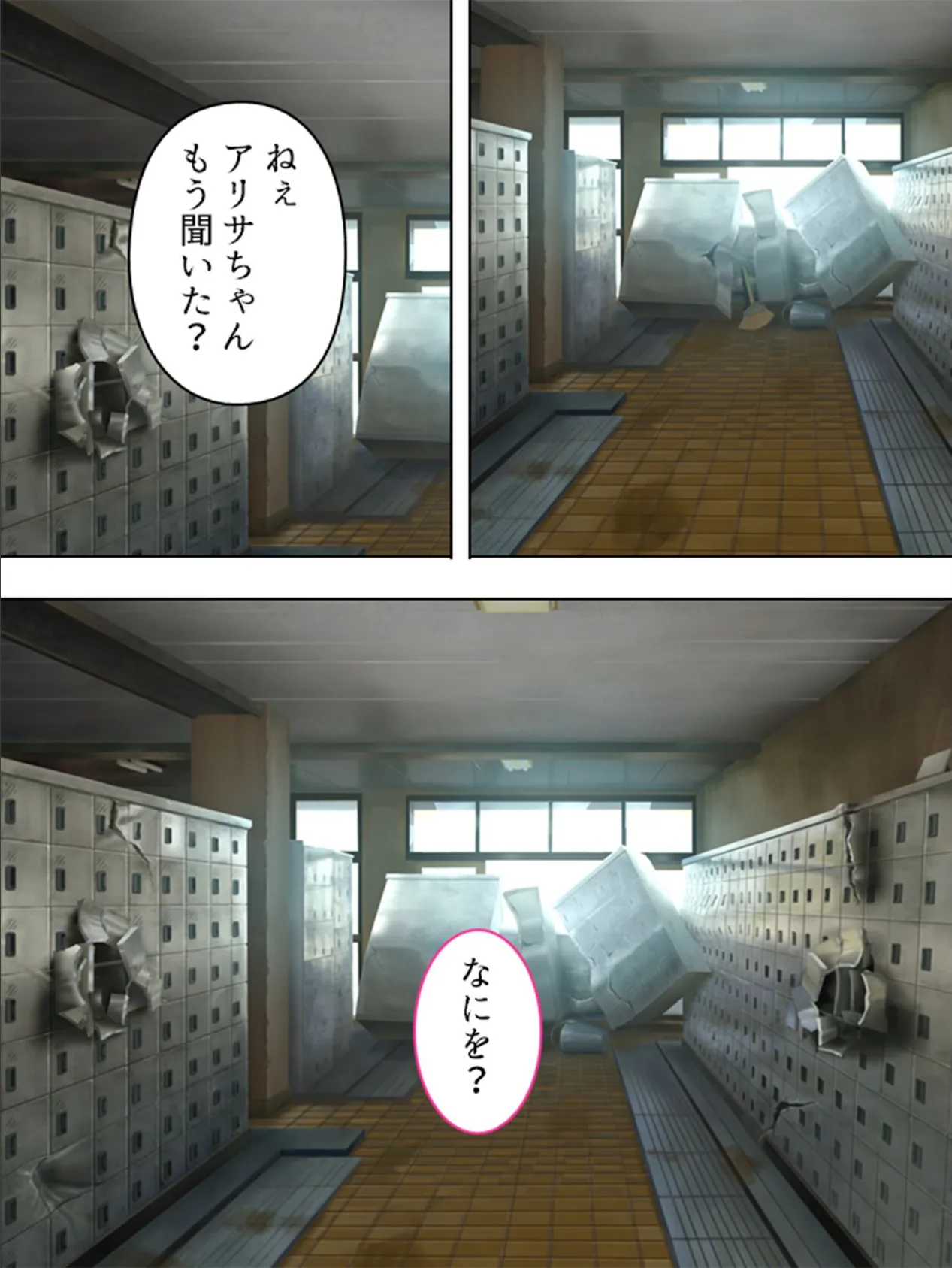 【新装版】たまキング! 〜どっぷり種付けアヘ堕としっ!〜 (単話) 最終話 4ページ