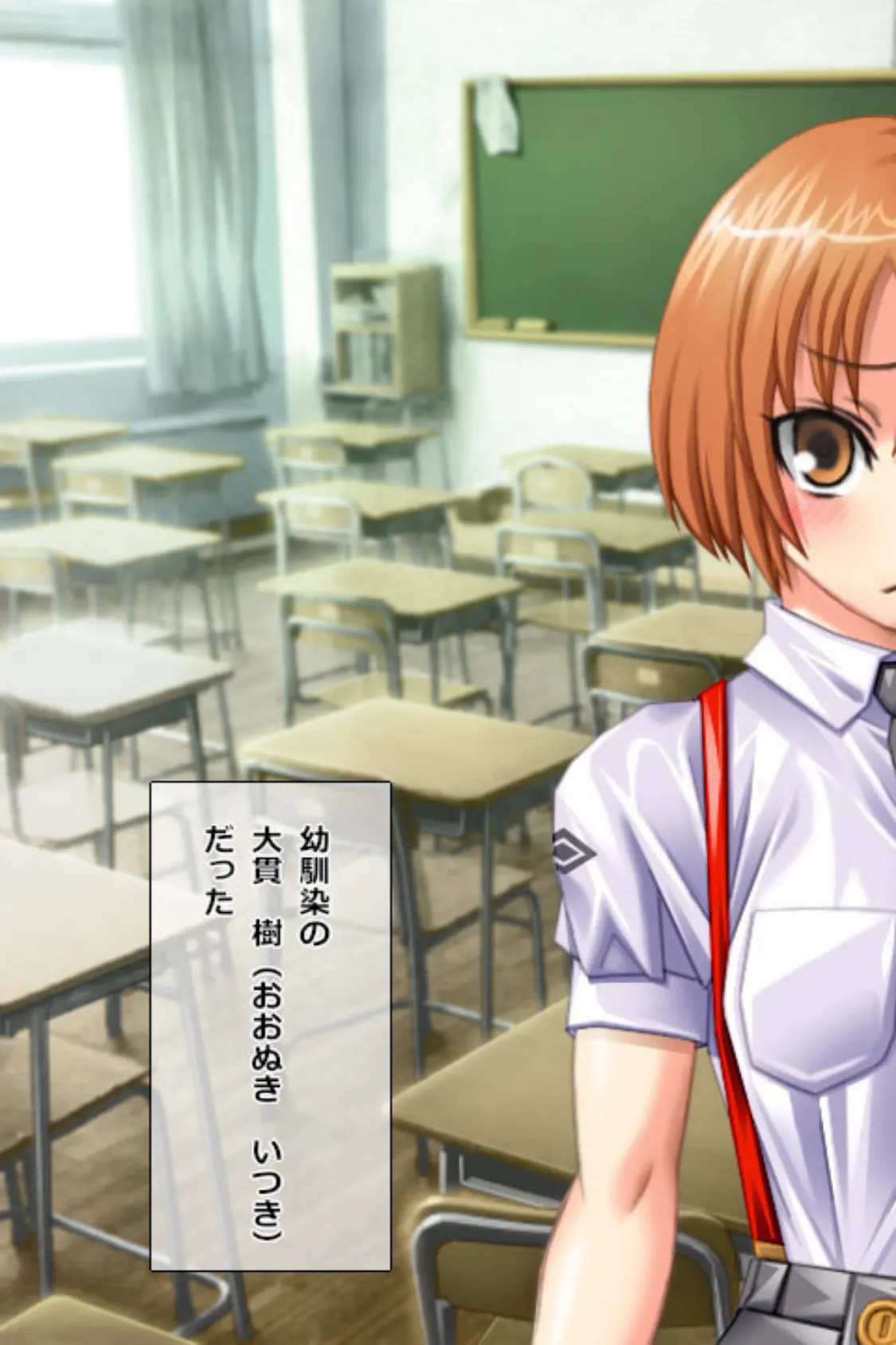 SEXしないと元の世界に戻れない!?〜ナカまで注がれて白濁に染まる女勇者たち〜 分冊版 (3) 3ページ