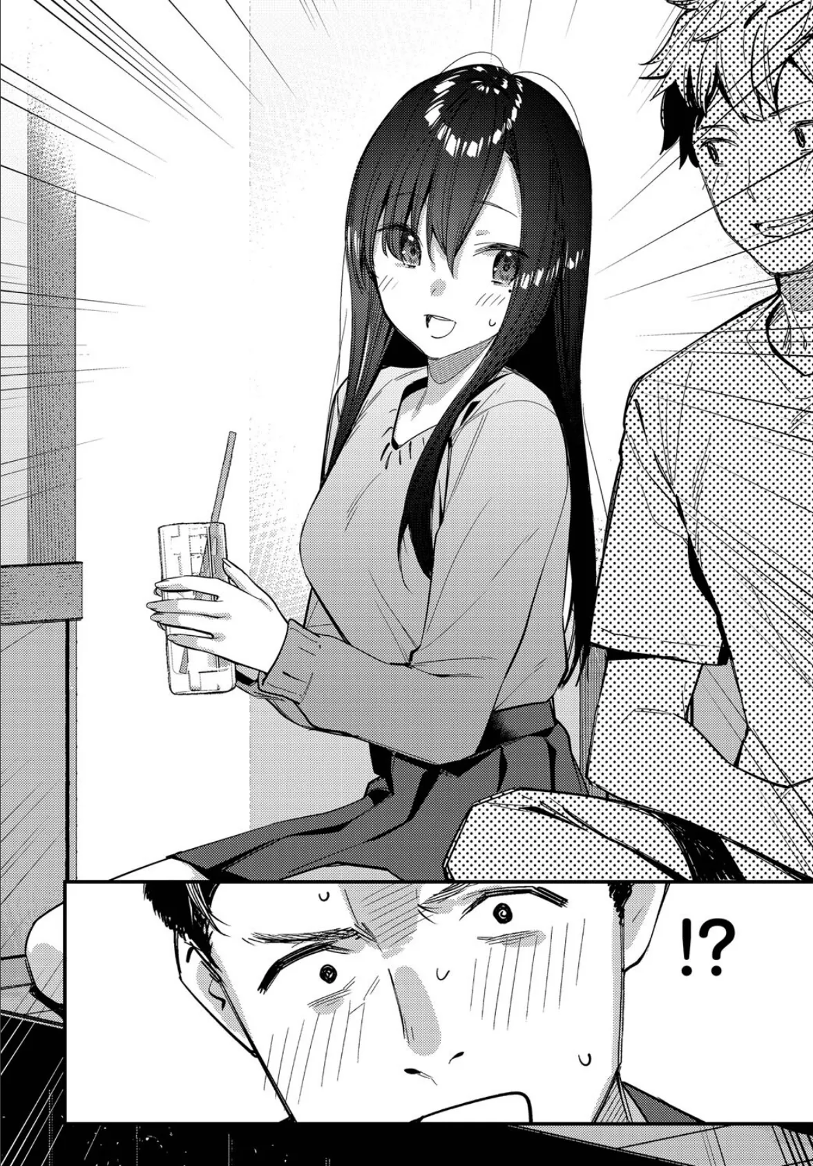 旅先で家出少女を拾ったあとの話 8ページ