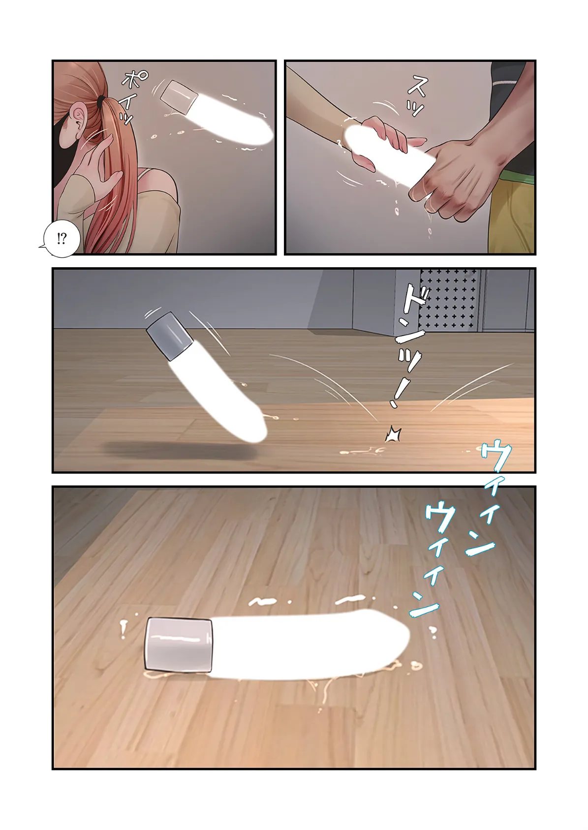 開栓日誌（フルカラー） 26 7ページ