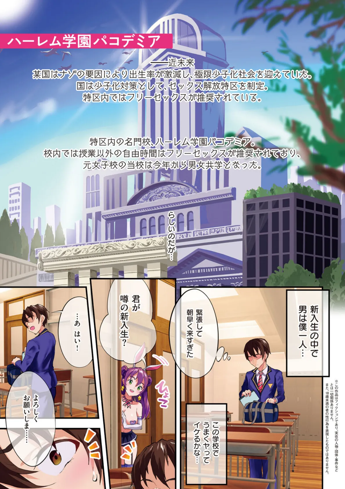 乳柔らかめ、キス多めで。 3ページ