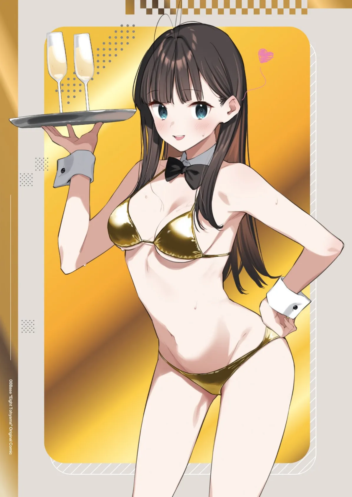 好きな子のバイト先がHなサービスをシている4 2ページ