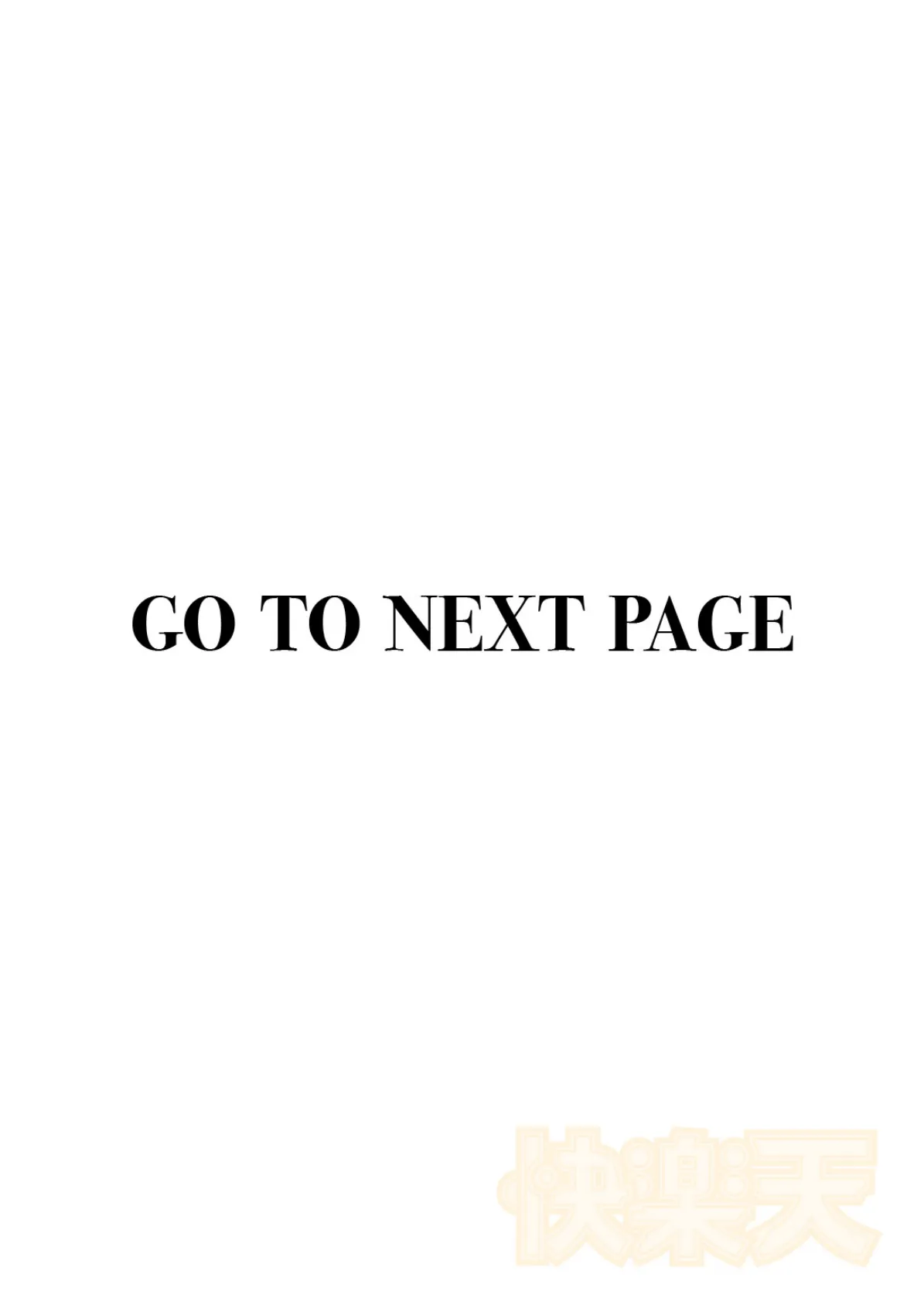 ほろ宵いと夏のせい 〜moonrise〜 4ページ