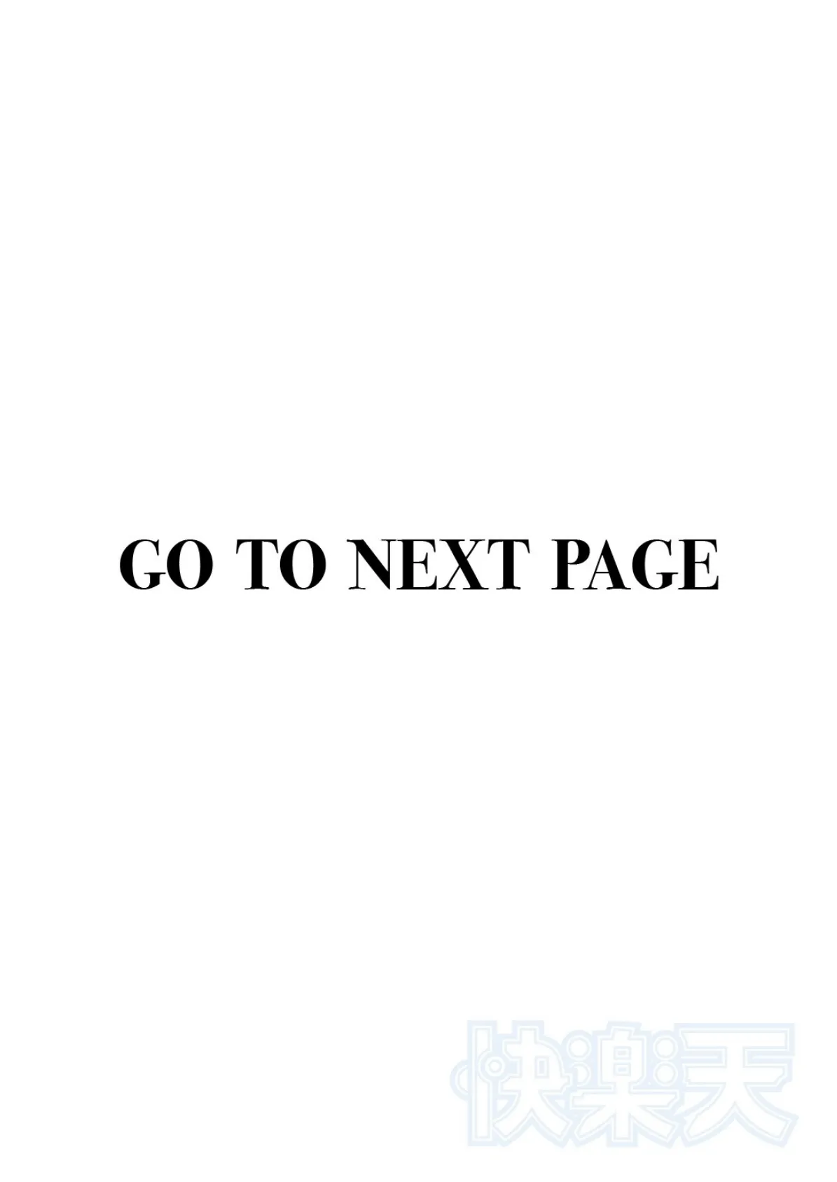 童貞証明 2ページ