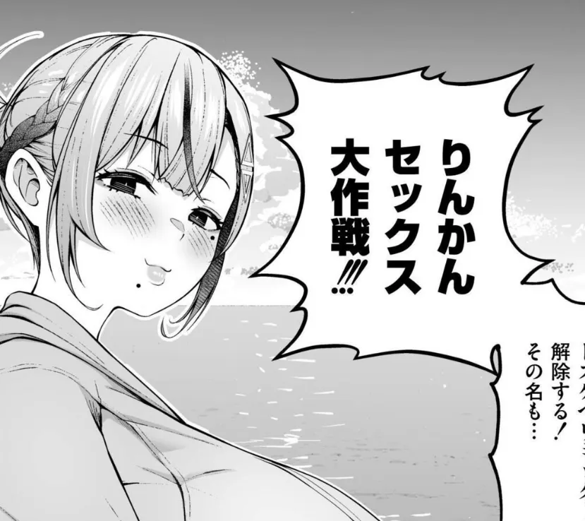 3年イカ組カキタレ先生complete 14ページ