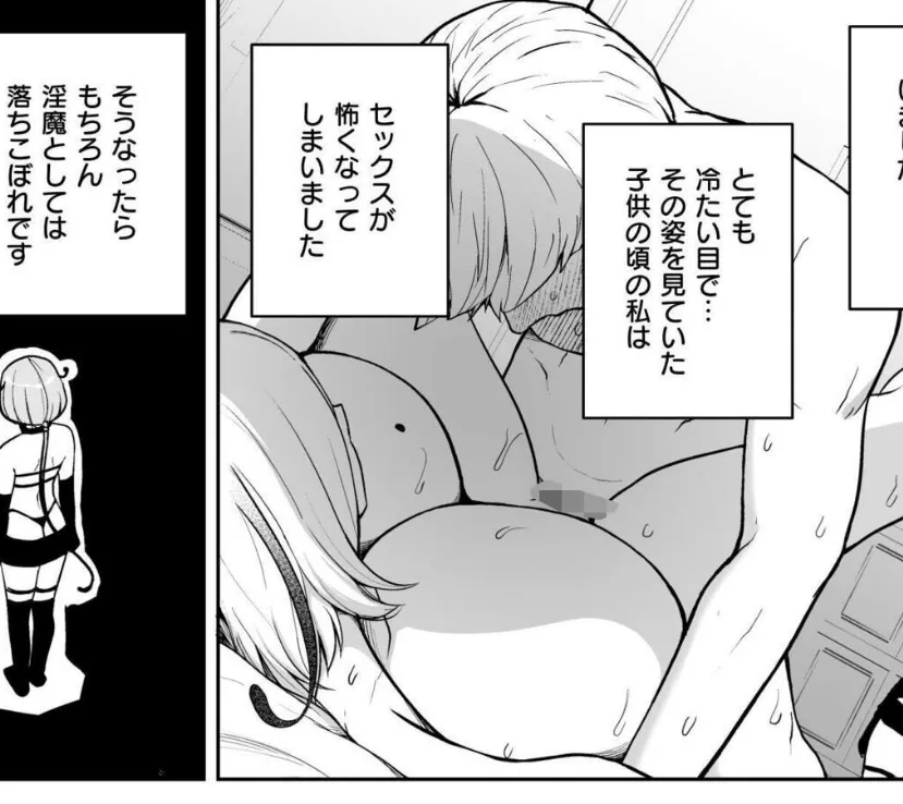 3年イカ組カキタレ先生complete 23ページ