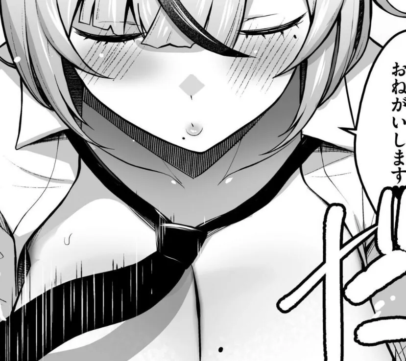 3年イカ組カキタレ先生complete 3ページ