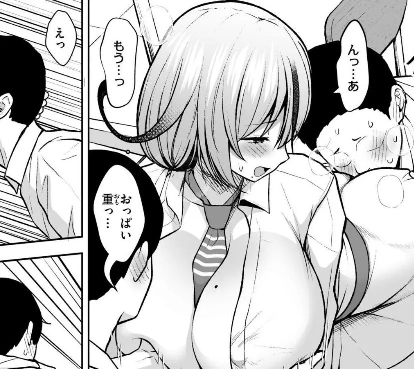 3年イカ組カキタレ先生complete 9ページ