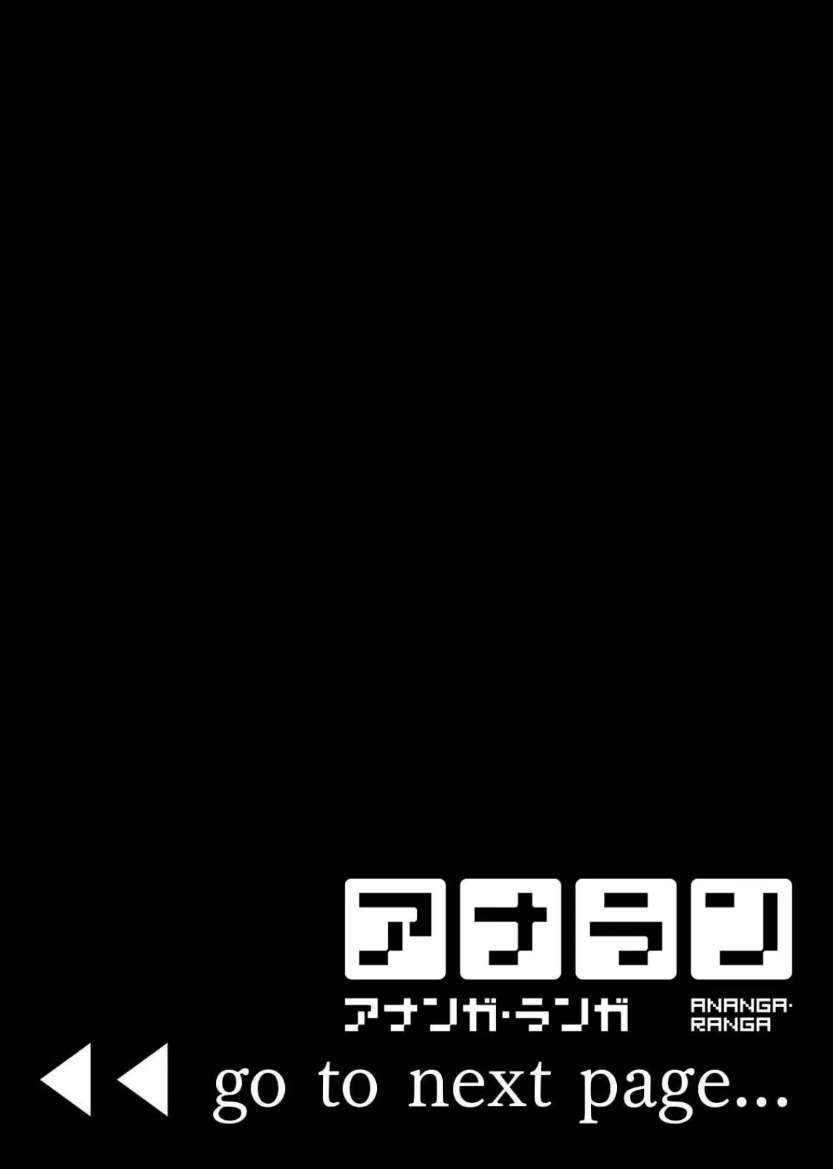 今日から家族、そして恋人。 第7集【合本版】 2ページ