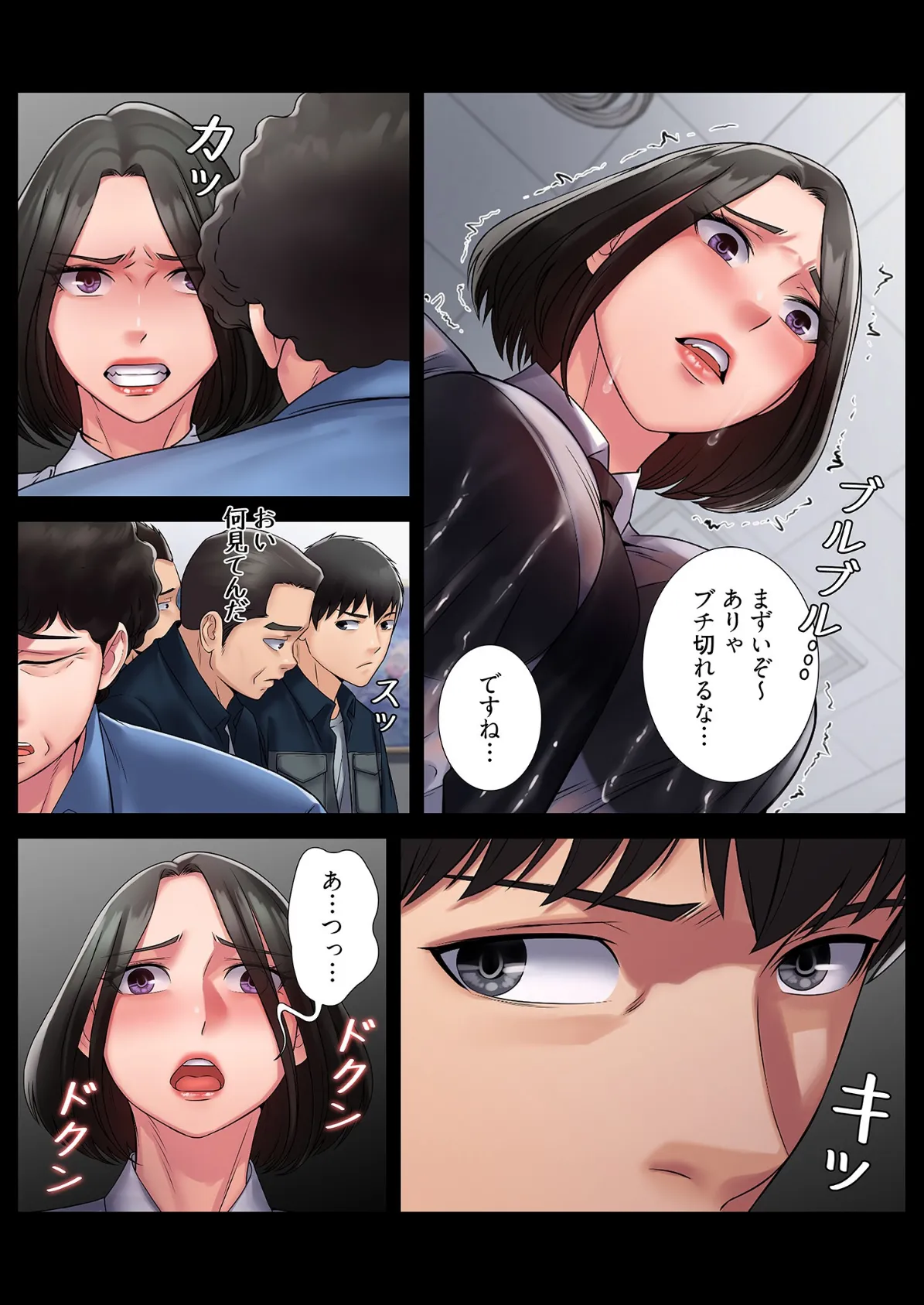 サキュバスシステム（フルカラー） 60 5ページ