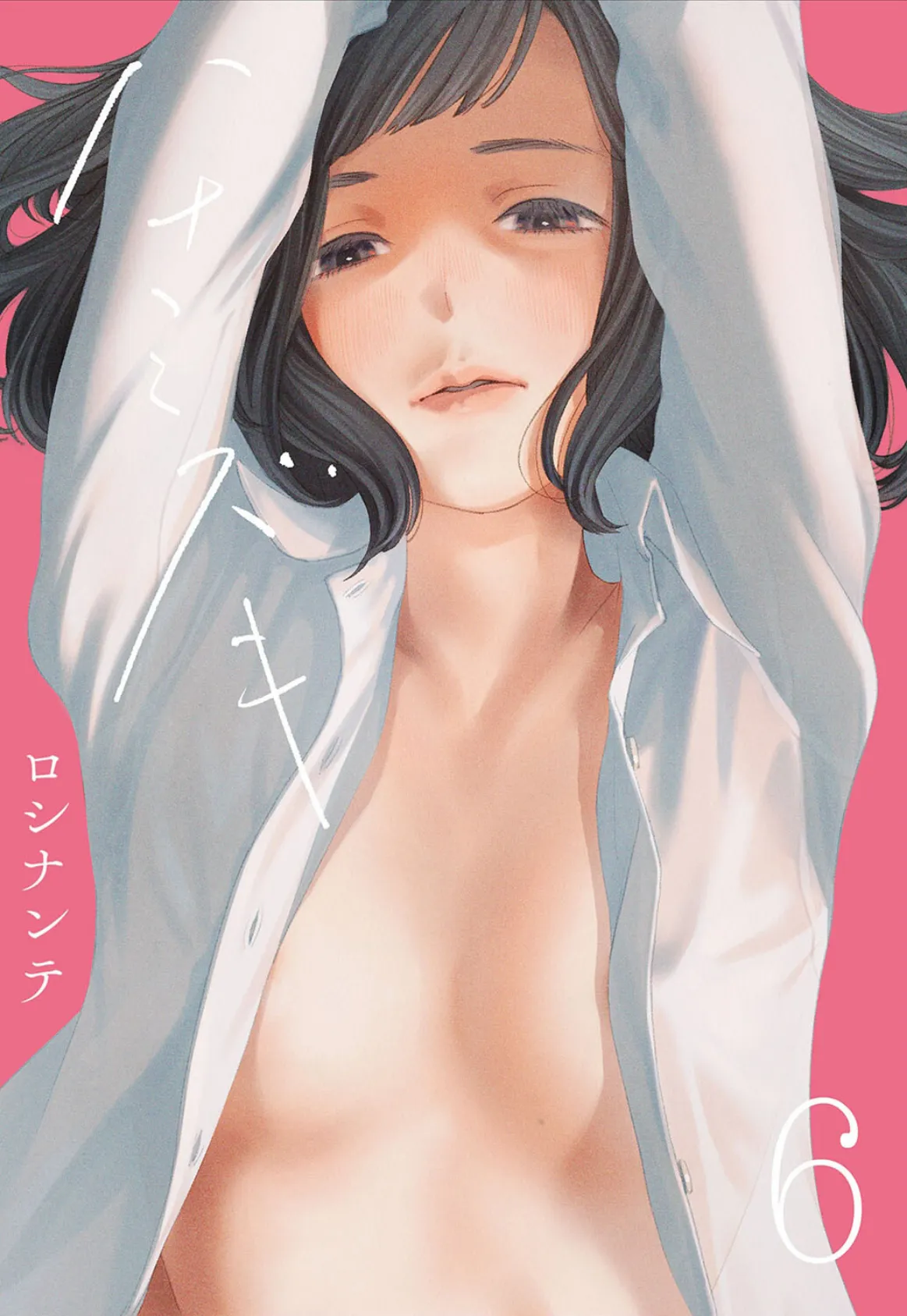 ハナミズキ（6）