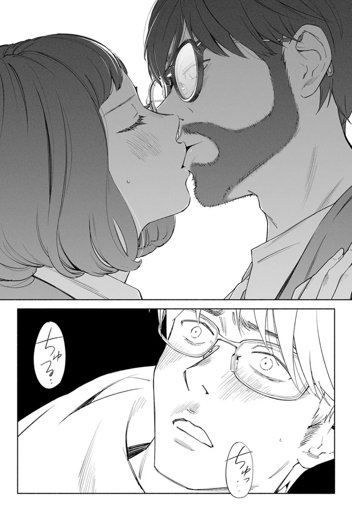 ハナミズキ（6） 7ページ