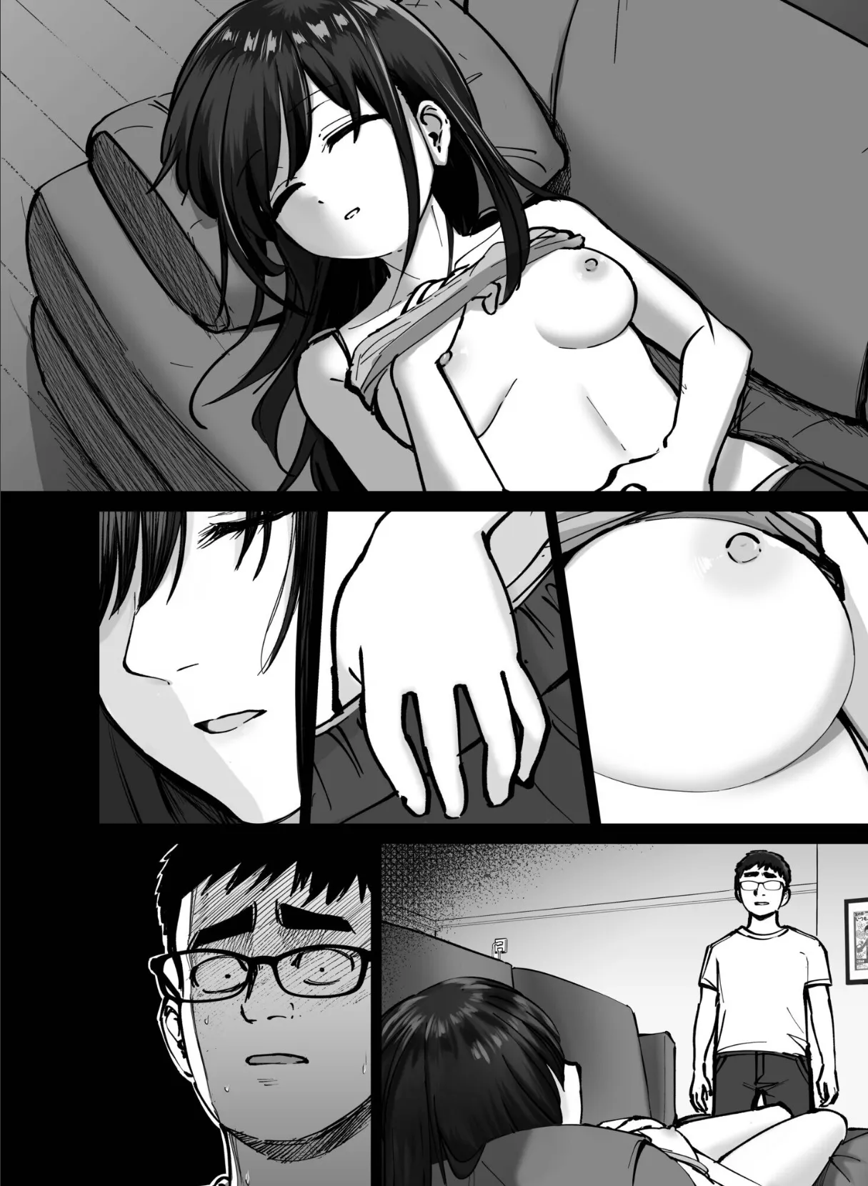 托卵の娘（3） 4ページ